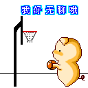 aturan permainan basket Rong Xian merenung dan berkata: Jejak Xiao Jie seharusnya sudah diperiksa